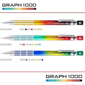 펜텔 그래프1000 리미티드9 트로피컬 썸머그라데이션 한정판, PG1005L9ABG 블랙