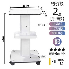 업소용 미용 피부 도구 뷰티샵 왜건 선반 두피 보관 레이저 트롤리 받침대 기기 무빙 미용실, 1, 1개