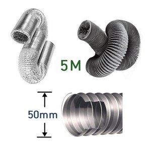 C 덕트 후렉시블 자바라 호스 알루미늄 타포린 주름관 연통 5M 50mm, 타포린5미터50미리, 1개