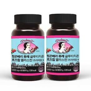 픽커스 링곤베리 퓨레 글루타치온 로즈힙 엘라스틴 프리미엄 정 1000mg, 60정, 2개