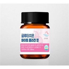 순수한줌 글루타치온 화이트 콜라겐 정 500mg 60정, 3개