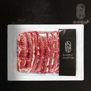 [KT알파쇼핑][우아한소] 프리미엄 LA갈비 선물세트 2kg, 1개