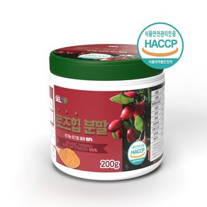 유기농 로즈힙 분말 200g 폴란드산 로즈힙가루