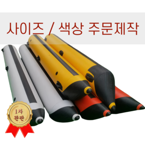 수아파파 바나나 폰툰 튜브 보트 공기 주입식 에어백 대형 PVC 낚시배 튜닝 주문제작 붕어, 회색