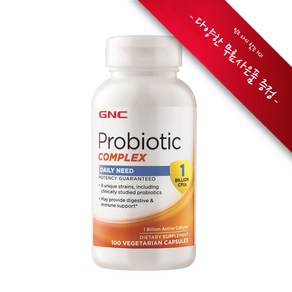[사은품선택] GNC 유산균 10억 100정 GNC Multi-Stain Pobiotic Complex 1 Billion CFUs 100caps, 챱스틱(사과s), 1개