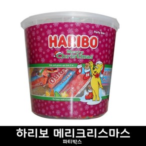 하리보 메리 크리스마스 츄잉젤리 82개입, 980g, 2개