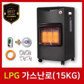 실내 가스난로 가스 히터 LPG 이동식 난방기 사무실