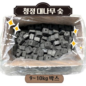 청정챔프 100%대나무 특급 청정대나무비장탄 기본형 절단형 원형 9kg-10kg 바베큐 캠핑숯