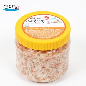 신안새우젓 [신안새우젓]신안어담 새우젓오젓 1kg