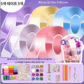 DIY 양면 투명실리콘 테이프 풍선만들기 풀구성세트, D106, 단일