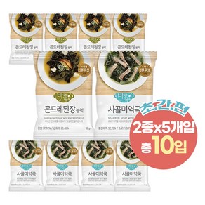 초간단 간편국 동결건조 블럭 국 10P 건조 사골 미역국 곤드레 된장국, 1개, 165g