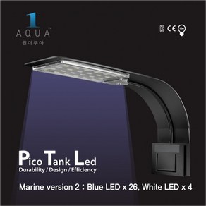 [원아쿠아] Pico Tank LED/해수버전2 블루LED 26/조명/램프, 1개