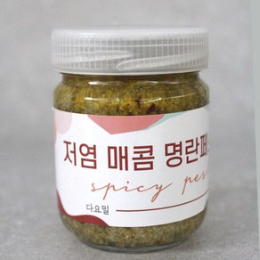 다요밀 수제 저염 매콤 명란페스토 150g, 1개