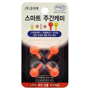 코어텍 스마트 주간케미 0.38g 민물케미, 주황, 1개