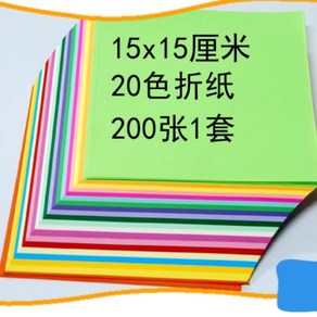 색종이 색동 일본 전통 문양 무늬 파스텔 벚꽃 꽃, 15x15 20색개