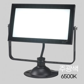 비츠온 LED 사각 투광기 50W 흑색 주광색 전구색, 전구색 주황색 불빛, 1개