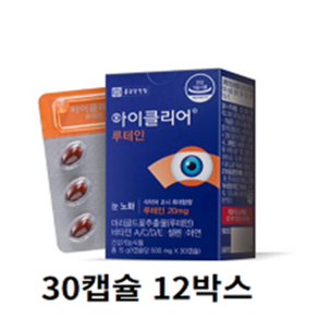 [종근당건강]아이클리어 루테인 2박스(2개월분), 1개, 360정