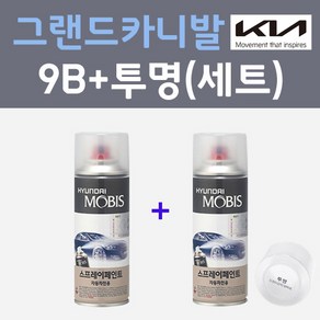 기아 그랜드카니발 9B 미드나이트블랙 컬러스프레이 + 모투명마감용스프레이 자동차 카 페인트 200ml, 1개