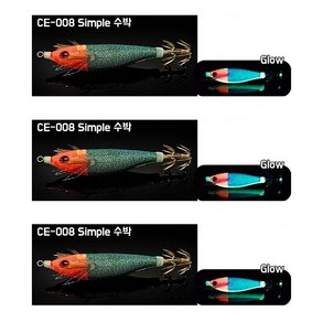 더 세네 에기 갑오징어 문어 한치 쭈꾸미 애기, 3개