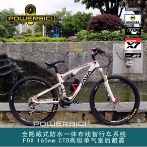 트렉전기자전거 전기MTB Mtb전기자전거 27.5 인치 자바 탄소 섬유 프레임 보조 산악 자전거 자전거 전기 산악 자전거 리튬 배터리 산악 자전거, 27단, 하얀색, 27.5인치