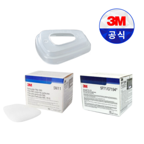 3M 5N11 5P71 501 양구형 1급 방진필터 리테이너 (1SET), 혼합색상, 1개