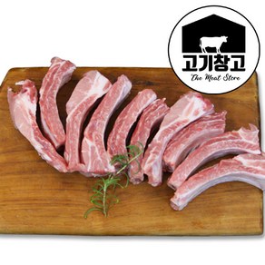 (무료배송)(총2kg)등갈비(쪽갈비용)1kg+1kg 살많은 로인립