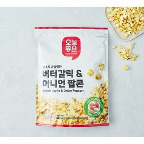 Only Pice 버터갈릭&어니언 팝콘(220G) 팝콘, 3개, 220g