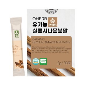 오허브 유기농 실론시나몬 계피가루 2gx30개입, 상세페이지참조, 60g, 1개