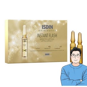 ISDIN 이스딘 인스턴트 플래시 리프팅 세럼 2ml 5개 앰플 스페인 내수용