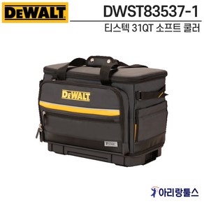 디월트 티스텍 소프트 쿨러 공구가방 DWST83537-1 C5107308