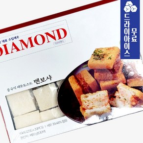 다이아몬드 멘보샤 500g [25g x 20pcs] 새우토스트, 1개