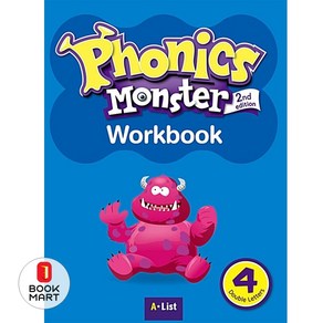 Phonics Monster. 4: Double Letters(Workbook)