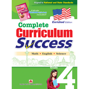 미국교과서 4학년(전과목종합) Complete Cuiculum Success Gade4