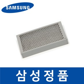 삼성 정품 RH81J90807F 냉장고 청정 제균 필터 safa07640