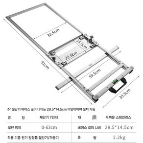 테이블쏘 원형톱조기대 가이들 조기대 직쏘, H. 두꺼운 7인치