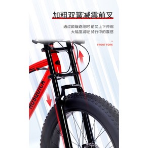 벨로 충격완화 펫바이크 팻바이크 자전거 MTB 산악 광폭 타이어 오프로드, 1개, 190cm, 블랙(24인치 21단)