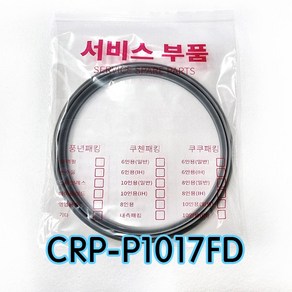 쿠쿠CRP-P1017FD압력패킹CCP-DH10 이중패킹 분리형커버패킹, 1개