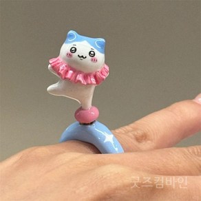 굿즈컴바인 스토어 서커스치이카와 반지