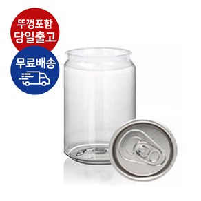 엘코코 캔시머용 pet공캔 250ml 뚜껑포함 200개, 1개