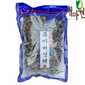 새마원 토호 건목이버섯 채 (상급) 600g, 4개