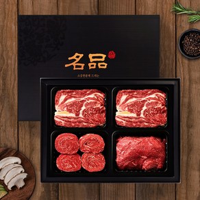 [맛딜]1등급 구이 혼합 한우선물세트 1.6kg (등심2팩 불고기1팩 국거리1팩), 1세트
