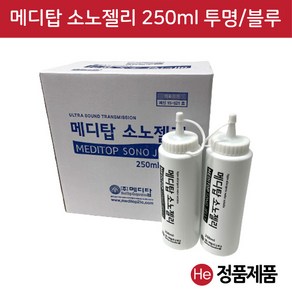 초음파 젤 250ml 1개 마사지겔 튜브 소노젤리