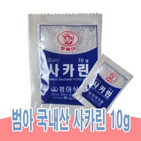 범아 국내산 사카린 10g