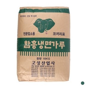 고성 함흥냉면가루 18kg