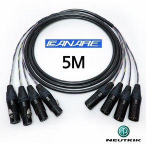 카나레 MR202-4AT 4채널 XLR + XLR 뉴트릭 골드 멀티케이블 5M, 1개