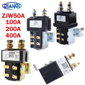 전기 자동차 지게차 트럭용 DC 접촉기 전원 릴레이 ZJW50A 100A 200A 400A CZW50A ZJW100A SW180 1NO 12V24V36V48V60V72V 1PC, ZJW200A, 24V, 1개