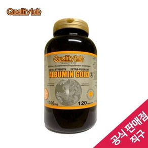 [] [퀄리티랩] 캐나다 알부민 골드 1500mg 120c, 120정, 1개