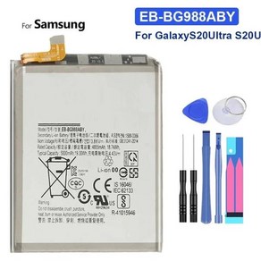 삼성 갤럭시 S3 S4 미니 SM G900 G900I G900F G900H G930F G950 EBBG900BBE 배터리 S5 S6 S7 엣지 S8 S9 S0, 1개