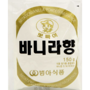 베이킹얌 바닐라향 150g