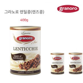 그라노로 이탈리아산 렌틸콩 400g 완제품, 5개